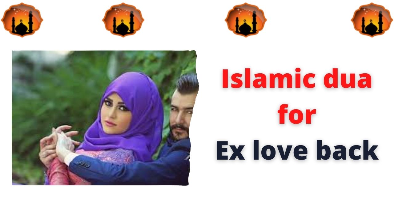 Islamic dua for Ex love back