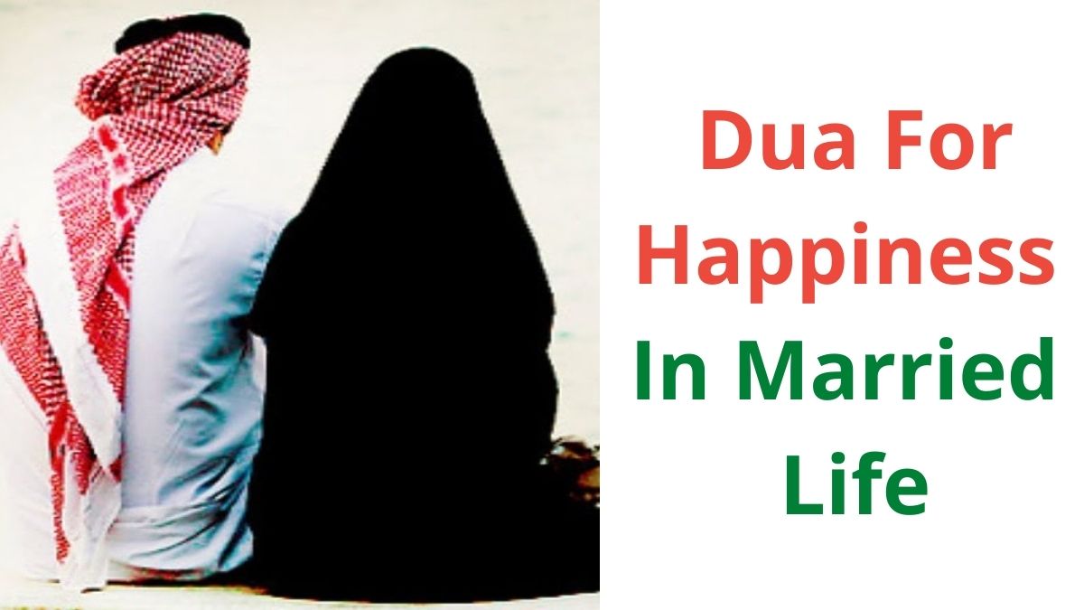 Free Dua For Happiness In Married Life
