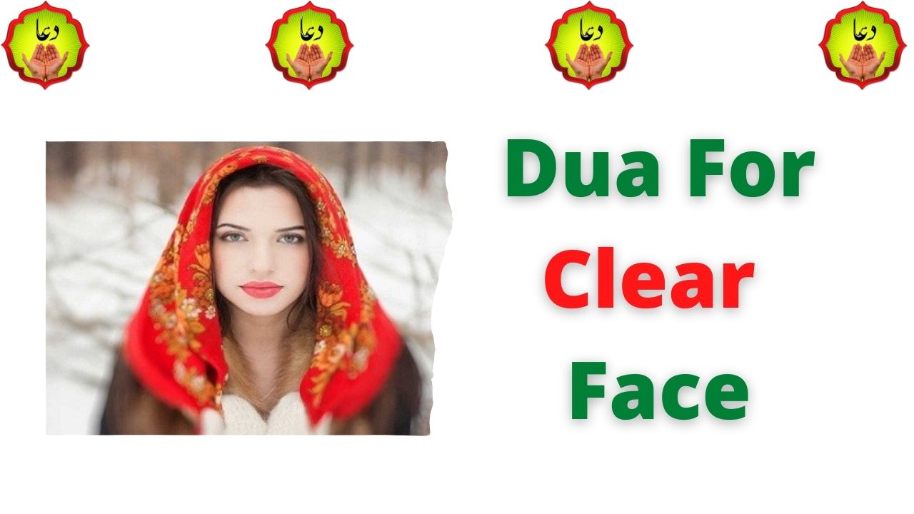 Dua For Clear Face