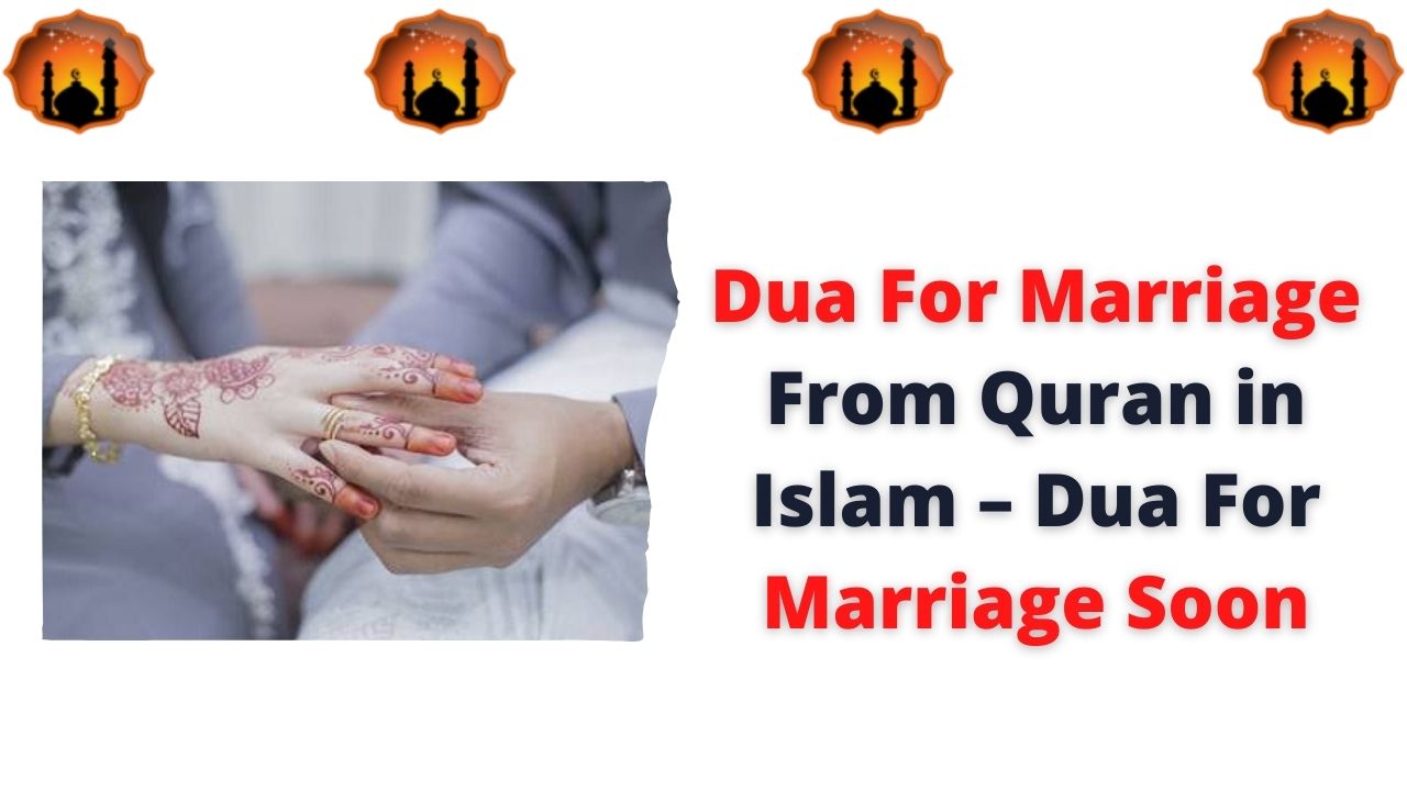 Dua For Marriage From Quran in Islam – Dua For Marriage Soon