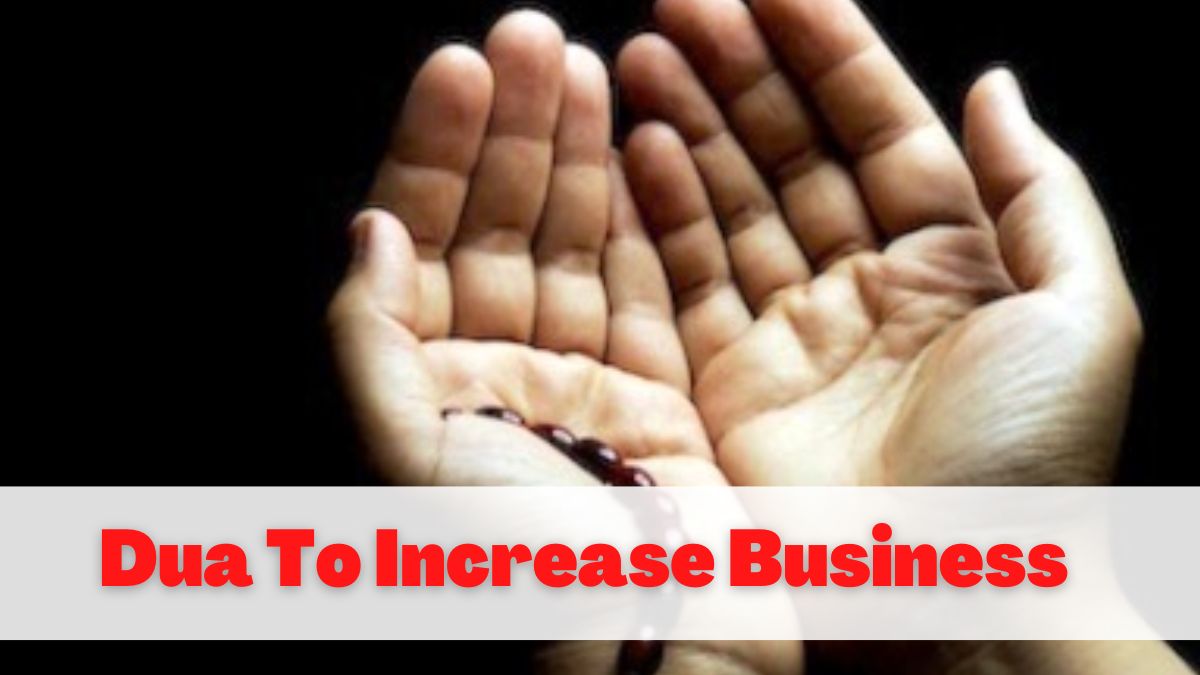 Dua To Increase Business