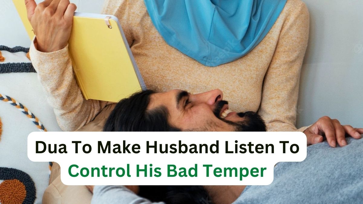 Dua To Make Husband Listen To Control His Bad Temper