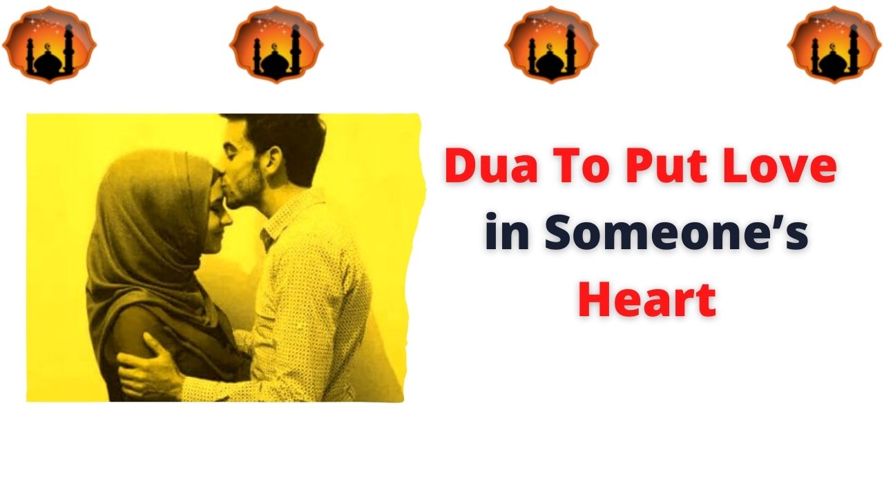 Dua To Put Love in Someone’s Heart