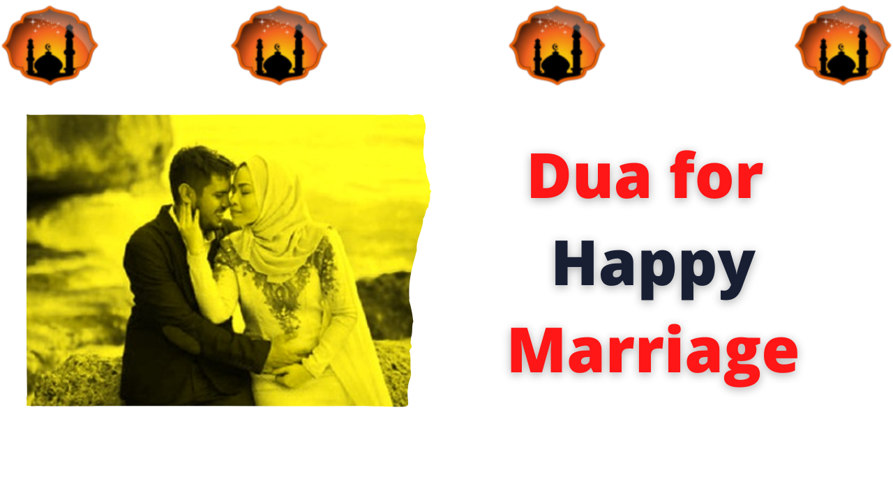 Dua for Happy Marriage