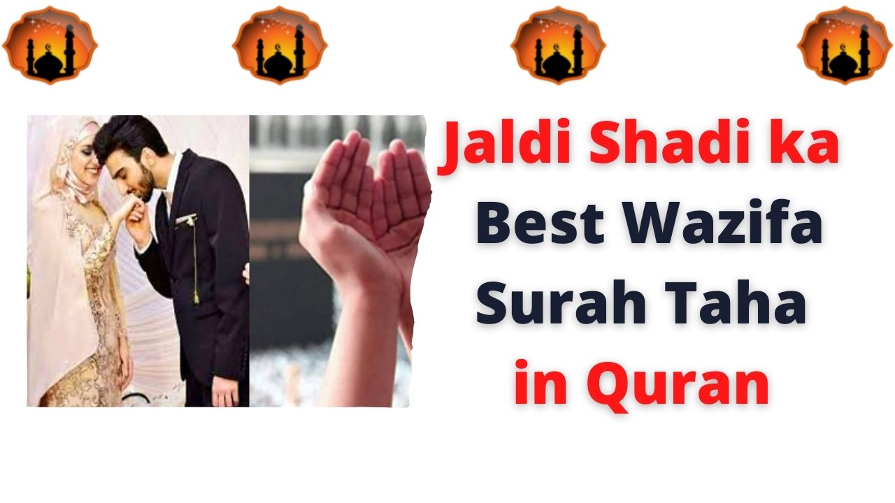 Jaldi Shadi ka Best Wazifa Surah Taha in Quran