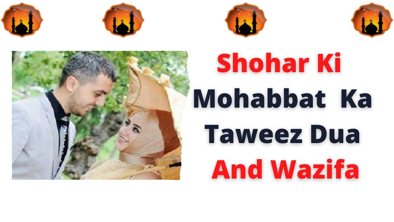 Shohar Ki Mohabbat Ka Taweez, Dua And Wazifa