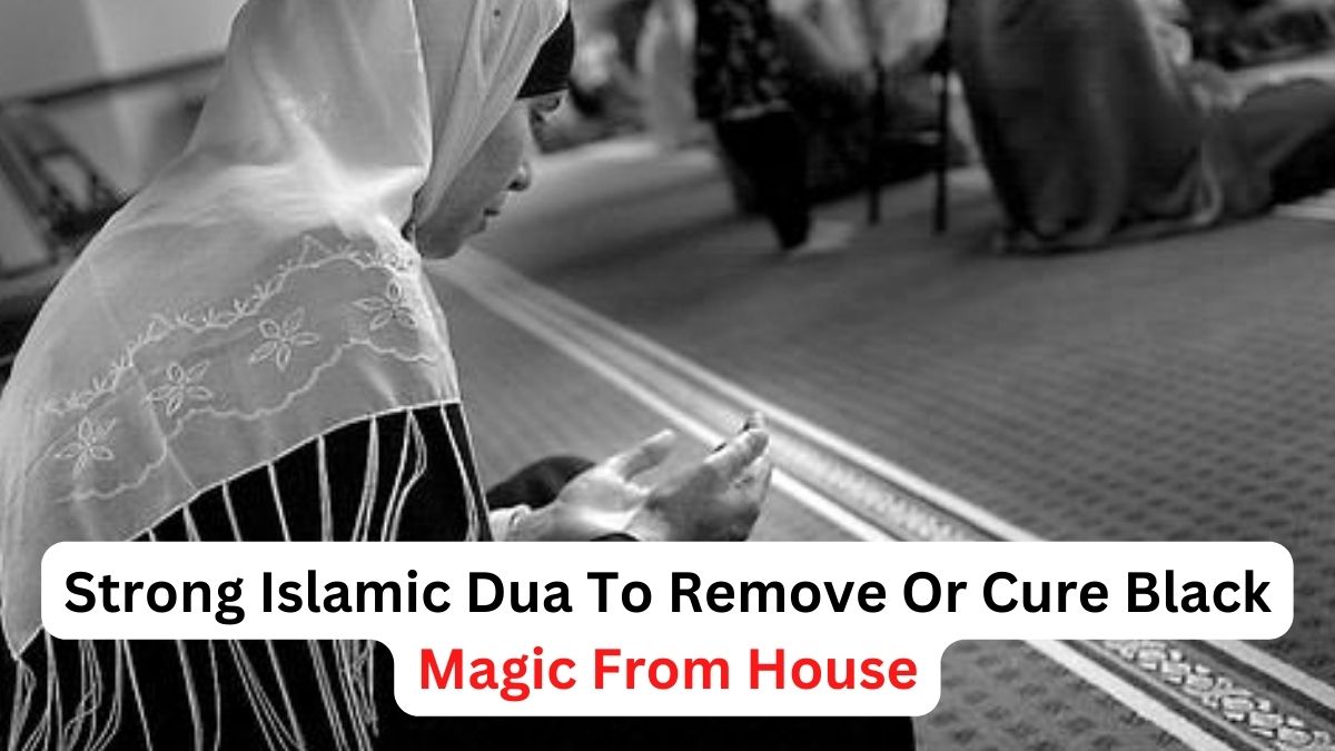 Strong Islamic Dua To Remove Or Cure Black Magic From House