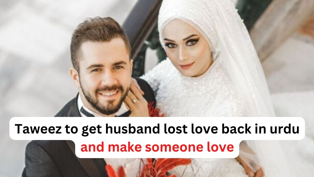 Taweez to get husband lost love back in urdu and make someone love