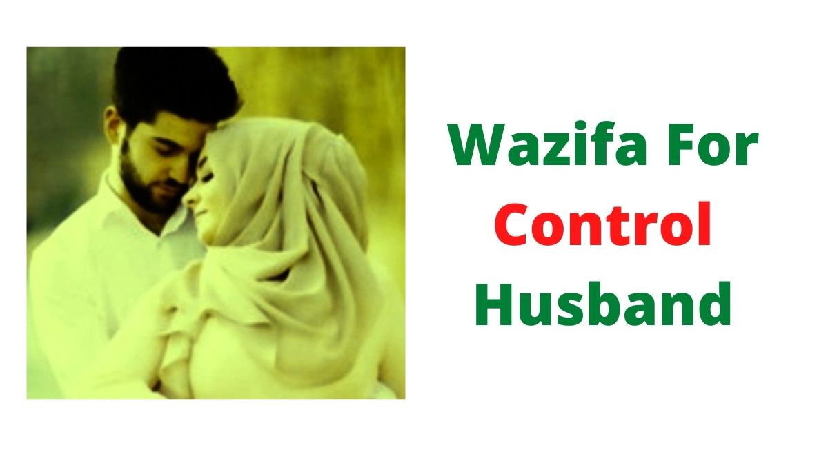 Wazifa For Control Husband
