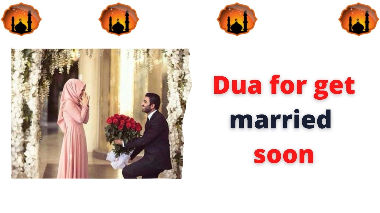 Dua for get married soon