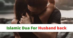 Islamic Dua For Husband back