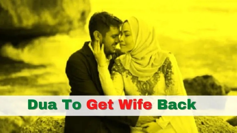 Islamic Dua For Wife back