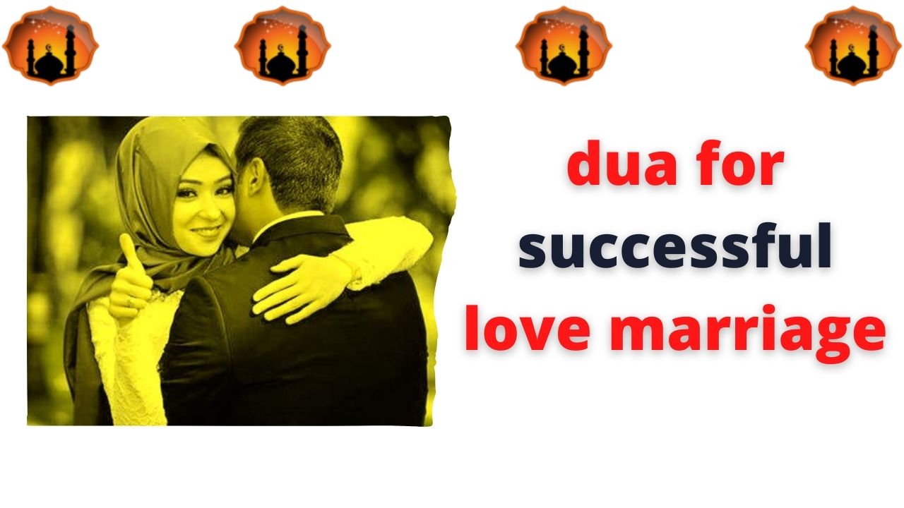 dua for successful love marriage