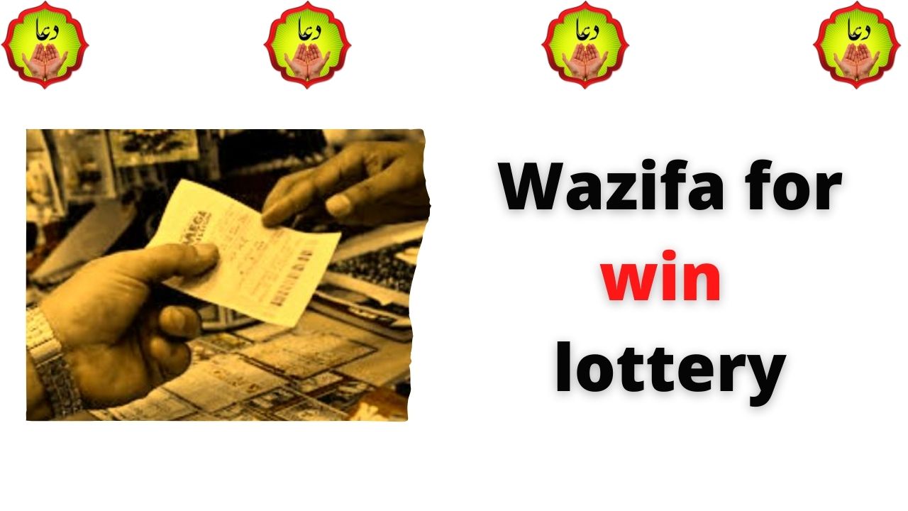 Wazifa for win lottery