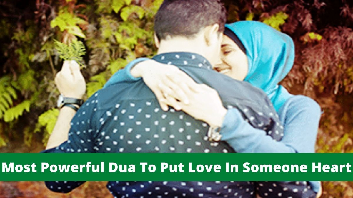 Most Powerful Dua To Put Love In Someone Heart