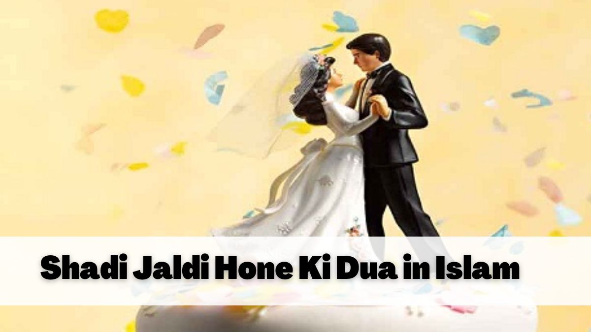 Shadi Jaldi Hone Ki Dua in Islam