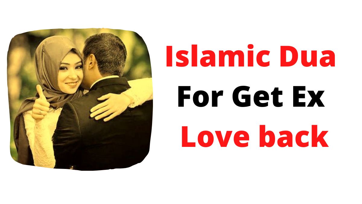 Islamic Dua For Get Ex Love back