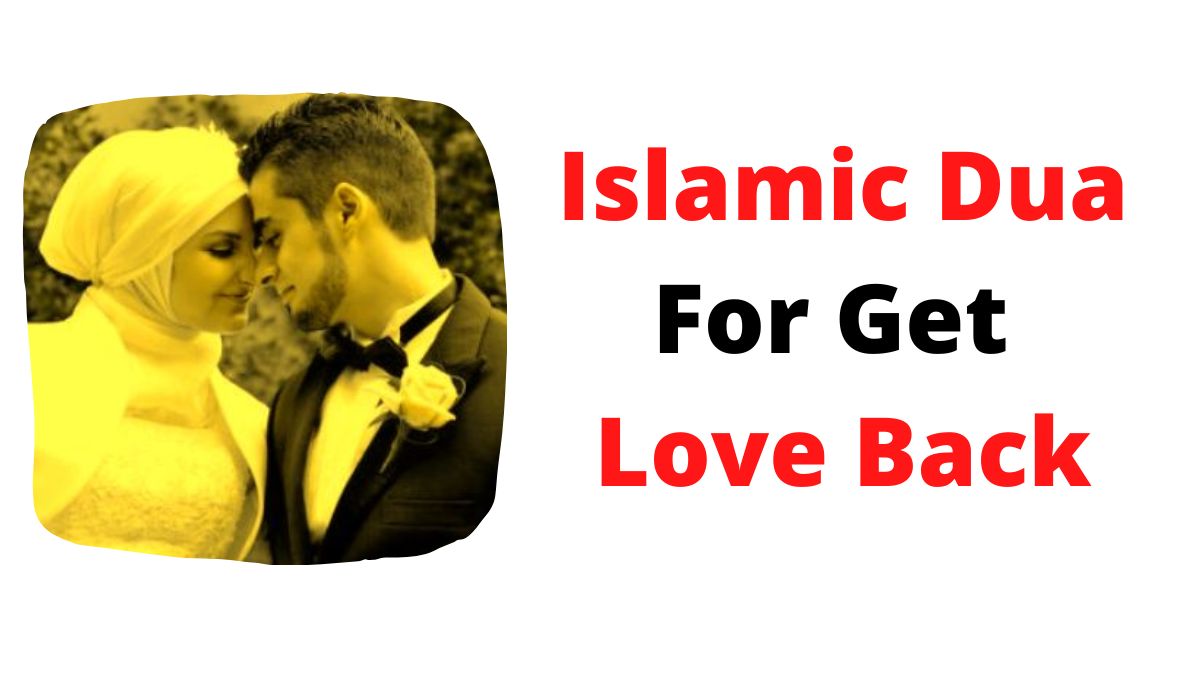 Islamic Dua For Get Love Back