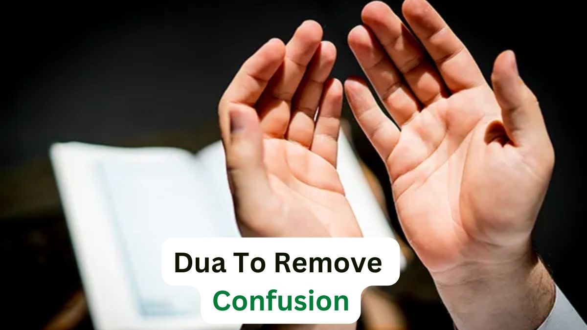 Dua To Remove Confusion