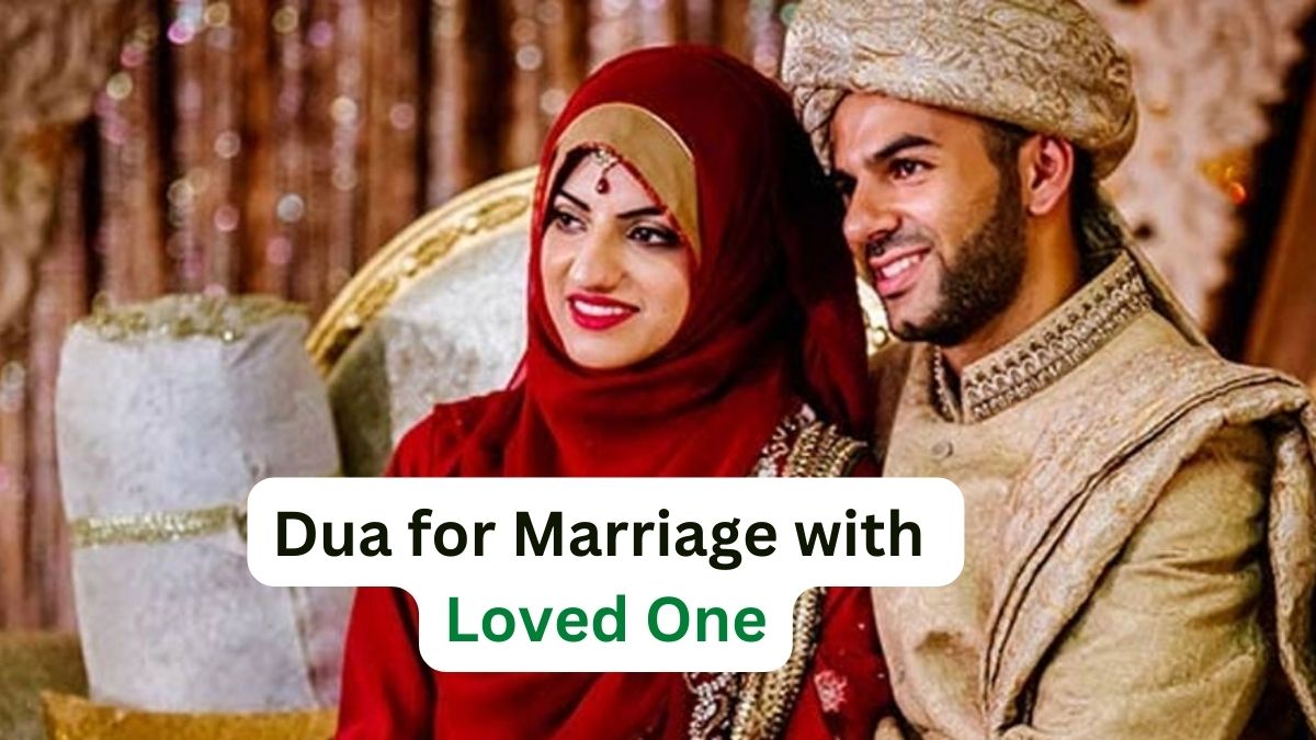 Dua for Marriage with Loved One