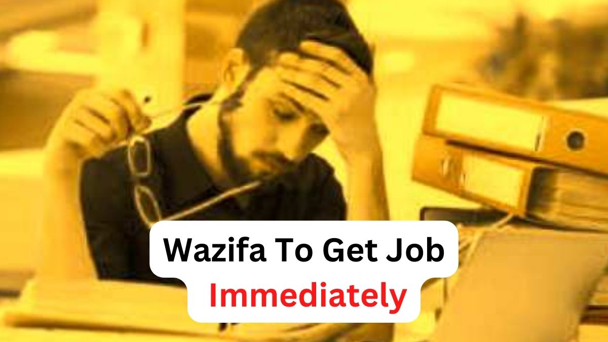 Wazifa To Get Job Immediately