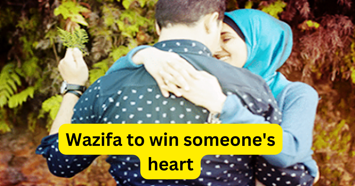 Wazifa to win someone's heart