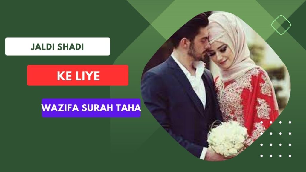 Jaldi Shadi Ke Liye Wazifa Surah Taha - Islamic Dua For Love Back And ...