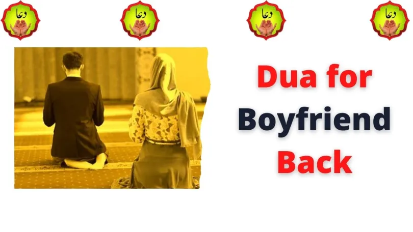 Dua To Get Ex Boyfriend Back