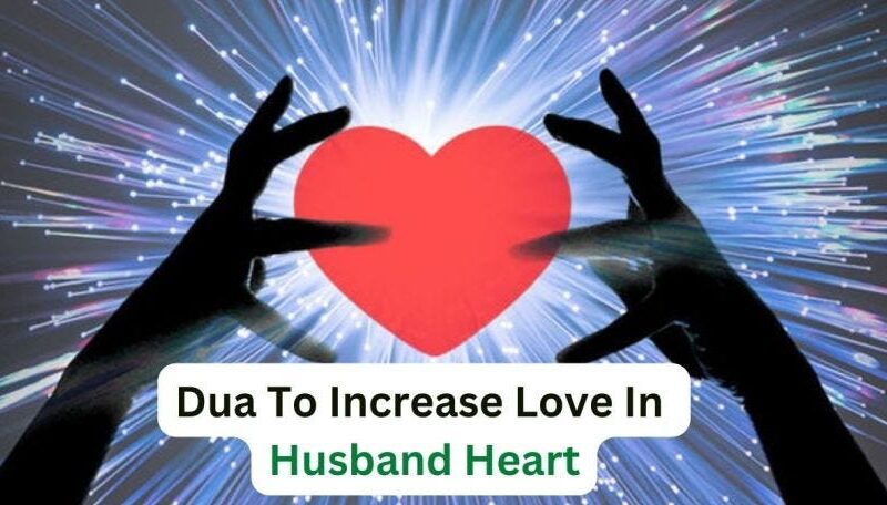Dua to Increase Love in Husband's Heart