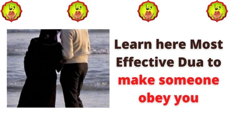Learn Here How to Make Someone Obey You by Dua