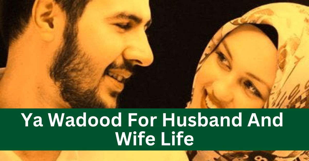 Ya Wadood For Husband And Wife Life